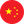 Иконка CNY